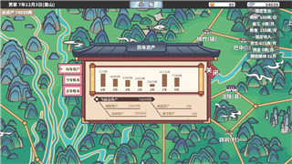仙之侠道1：开启仙侠世界的神奇之旅——探索这款经典仙侠游戏的魅力！